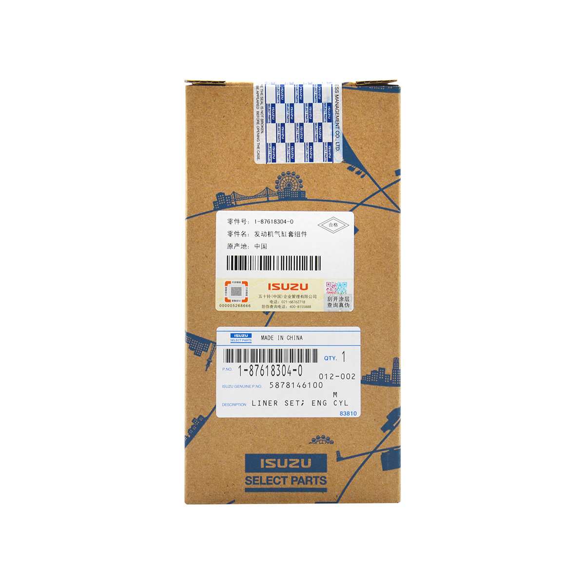 五十铃1876183040 5878146100适用4JG1 4JG2原装发动机缸套组件