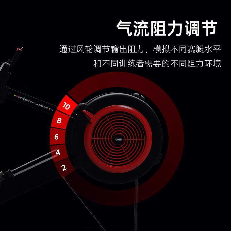 汉臣HARISON划船机豪华智能可调节折叠家用风阻划船器DISC