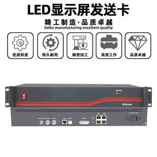 凯视达S4全彩LED显示屏室内电子广告牌视频发送卡同步系统控制器