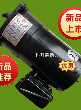 AEV250  FM E18 1:20  亿大机械电机 北大牌马达  FME18