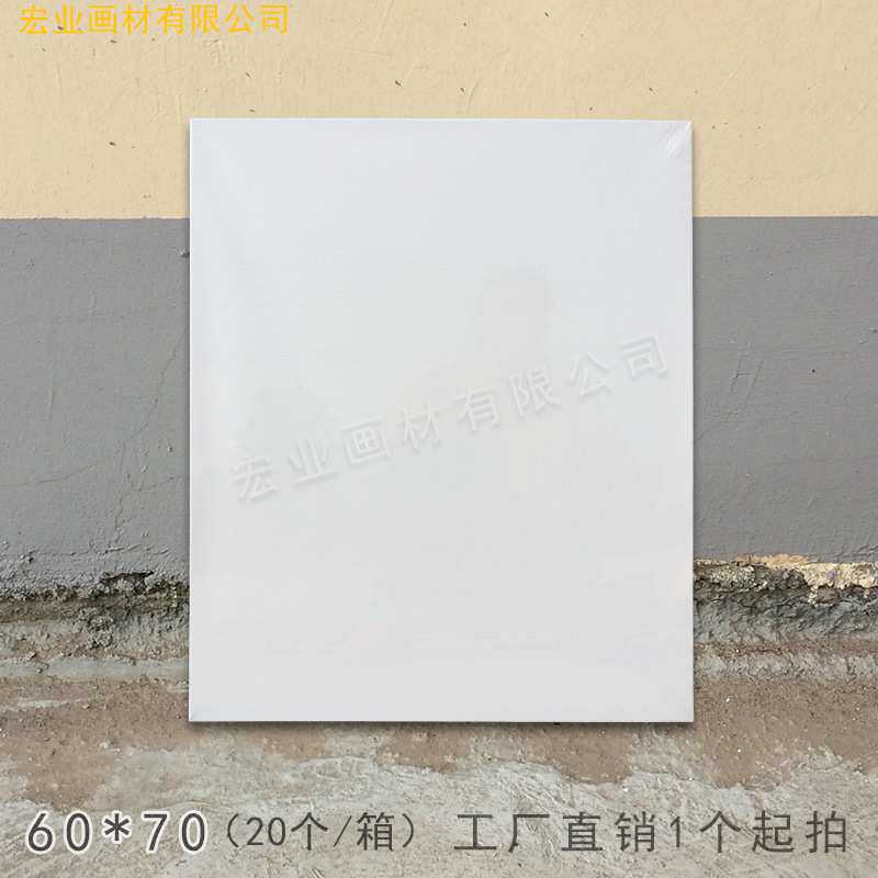 厂家直销油画布板细纹纯棉绷布框颜料油画内框 6070帆布油画框