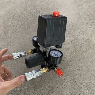 巴马调压支架 气压开关总成 可调压 小型空压机无油气泵配件