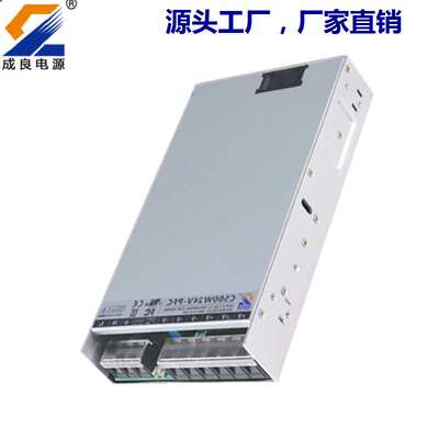 UL/KC认证24V500W开关电源12V电源明纬品质超薄灯带电源