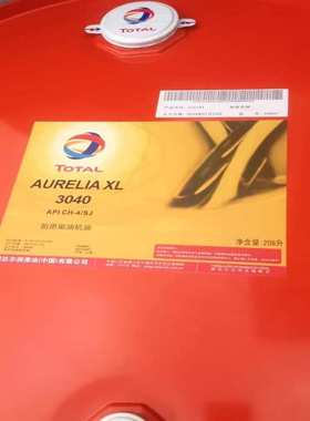 道达尔 AURELIA XL 3025 3030 3040 3055 4030 4040 船舶发动机油