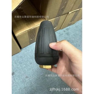 德国进口400公斤(400Bar)40MPa旋转喷头莲花喷嘴035/045