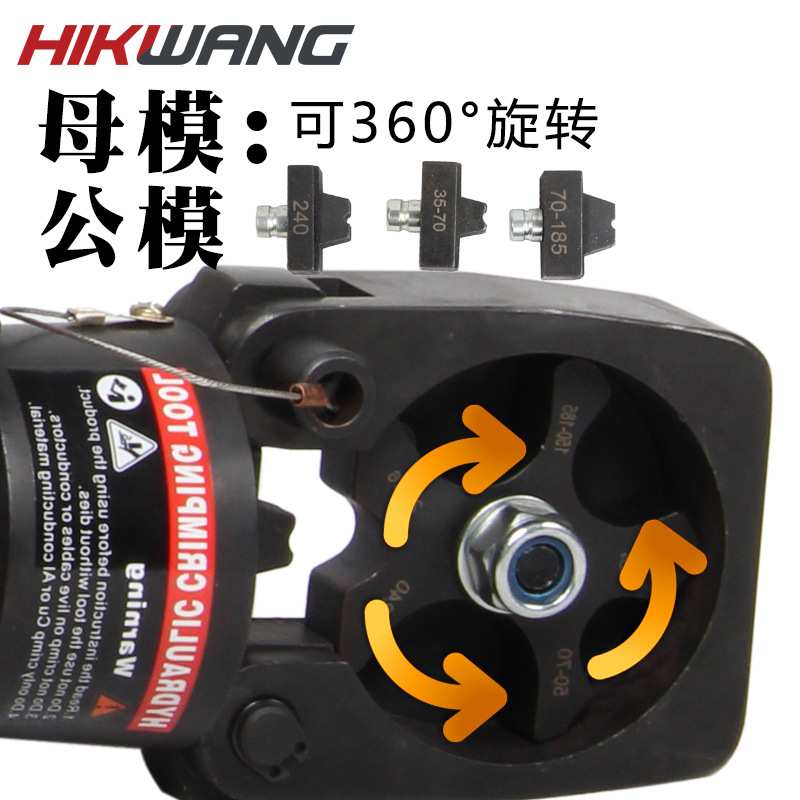 整体式点压钳 CPO-200A 液压工具 16-200mm2 铜铝端子 手动液压钳