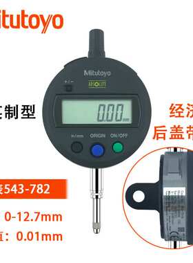 日本三丰数显百分表543-782B 781B 682B电子百分表电子指示表