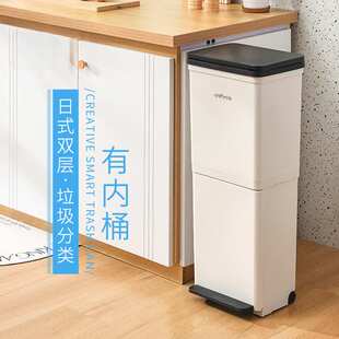 双层分类垃圾桶家用高款厨房专用干湿分离大容量可移动智能感应式