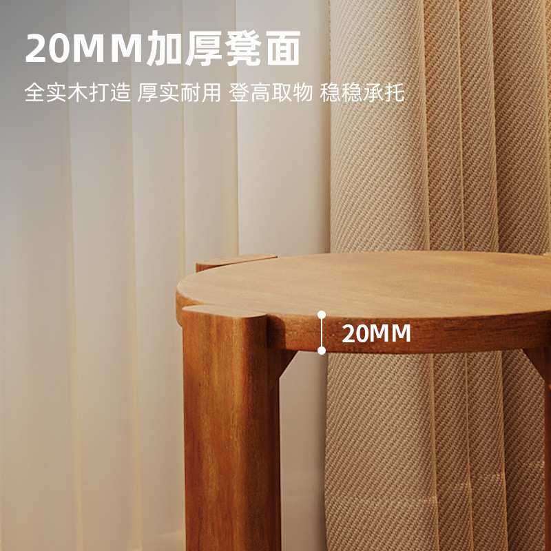 &p实木凳子家用可叠放组合圆凳新中式客厅餐桌凳收纳叠叠乐板凳木