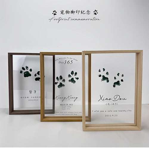 猫咪爪印狗狗爪印纪念宠物相框