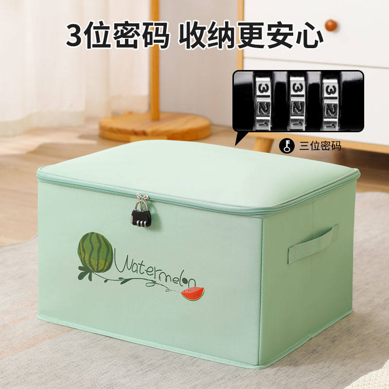 带锁收纳箱储物箱布艺家用密码锁收纳盒隐私文件贵重物品储存箱子
