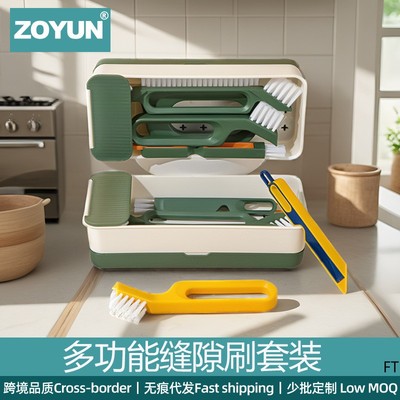 多功能缝隙刷套装瓷砖地板刷家用灶台刷墙角窗户槽沟清洁刷子硬毛