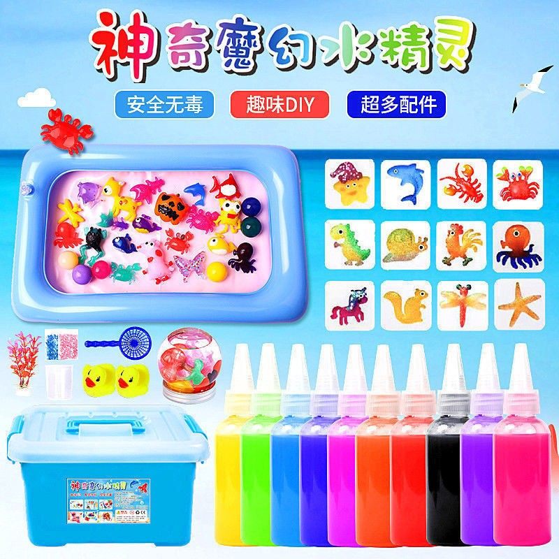水精灵颜料全套神奇魔幻水网红儿童益智diy手工制作3-6色礼物套装,玩具/童车/益智/积木/模型,其他手工制作,淘宝优惠券,粉丝福利购,淘宝优惠卷