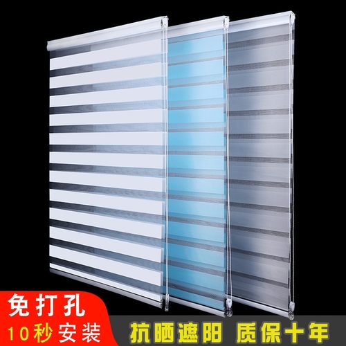 百叶窗帘2024新款遮光遮阳免打孔办公室卫生间遮挡升降卷帘卷拉式