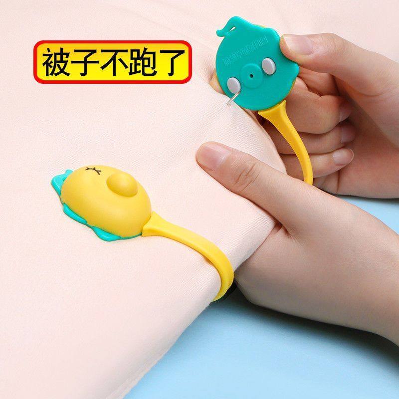 被子固定器防跑安全无针隐形家用床单夹固定扣四角订被单无痕神器,收纳整理,被子固定器,淘宝优惠券,粉丝福利购,淘宝优惠卷