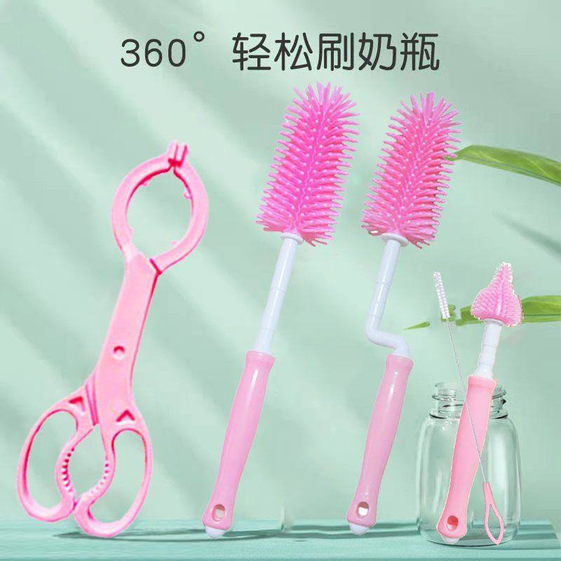 奶瓶刷婴儿洗刷子清洁套装置物架宝宝吸管奶嘴硅胶清洁刷,宠物/宠物食品及用品,猫狗梳子/排梳,淘宝优惠券,粉丝福利购,淘宝优惠卷
