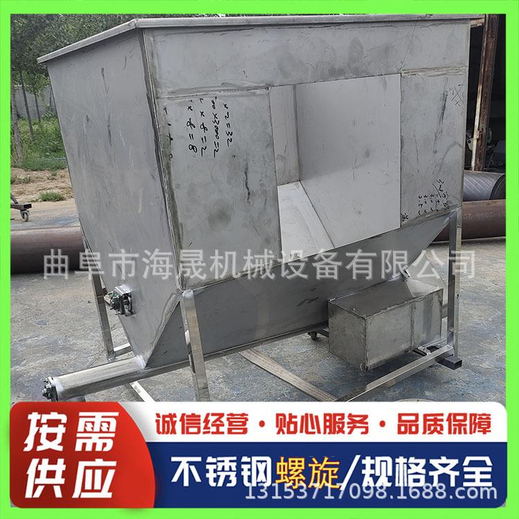 彩砂绞龙提料机 煤粉管式加厚上料机 饲料升降式螺旋提升机