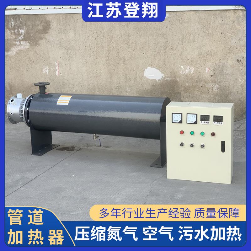 高温蒸汽加热器600度管道空气氮气加热设备即热式水液体过热器