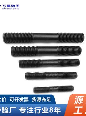 等长双头螺栓HG /T20613 (GB901)压力容器法兰连接专用厂家直销全