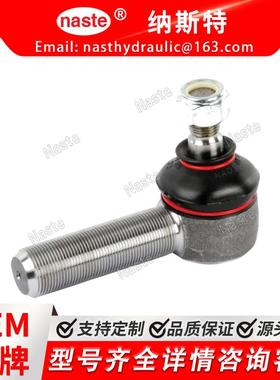 83906190 83913086 D5NN3A302D D8NN3A302AA 转向球头