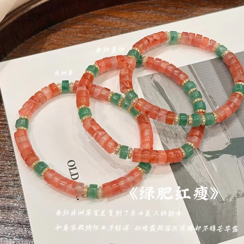 【绿肥红瘦】美到窒息撞色显贵新中式女孩入