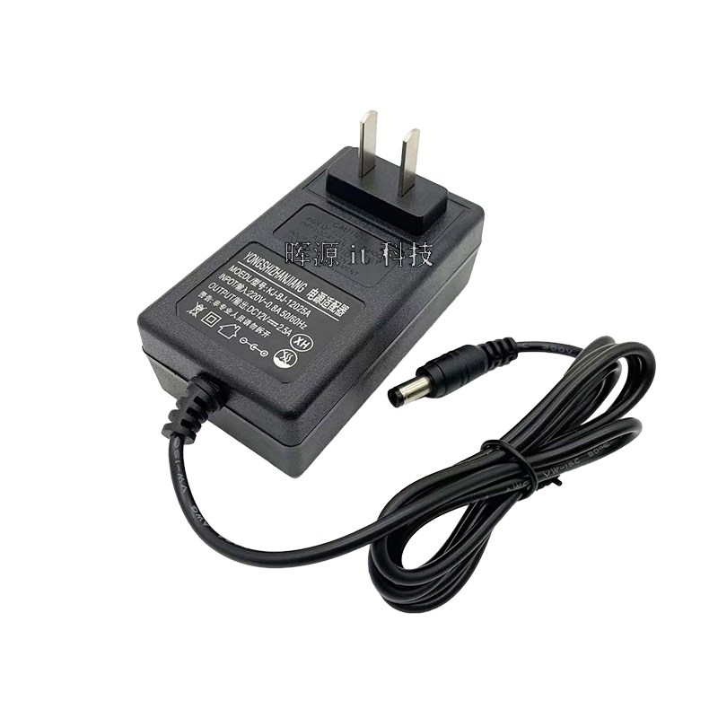 12V2.5A电源适配器1A1.5A2A监控路由器光猫电视机顶盒KJ-BJ-12025