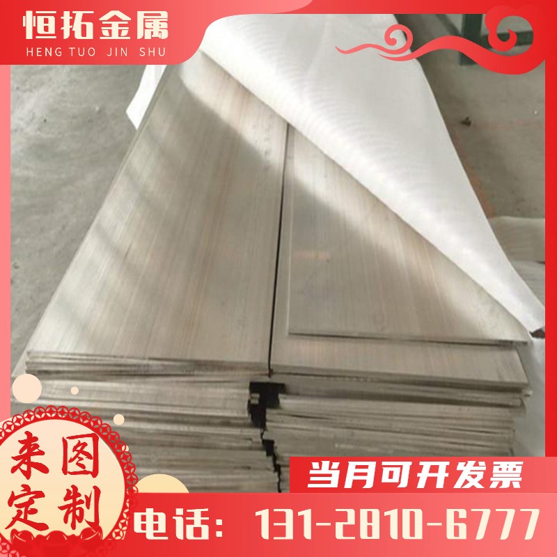 铝管 6013 铝合金 AL5052 铝板 6111 2011 2030 铝排 铝圆棒 2218