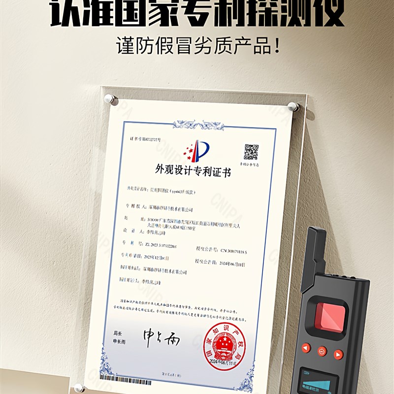 摄像头智能探测器红外线探测仪检测器酒店偷防窥反监控定位器检测