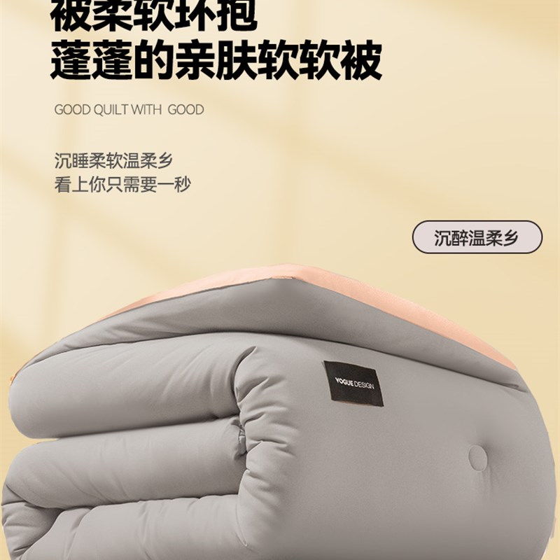 被子春秋被四季通用被芯秋冬棉被加厚保暖单人学生宿舍夏凉空调被