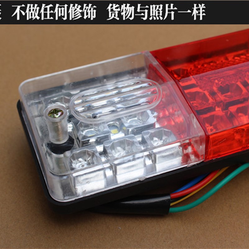 电动摩托三轮车LED后尾灯总成金彭宗申12V伏48V伏60伏6线三节尾灯