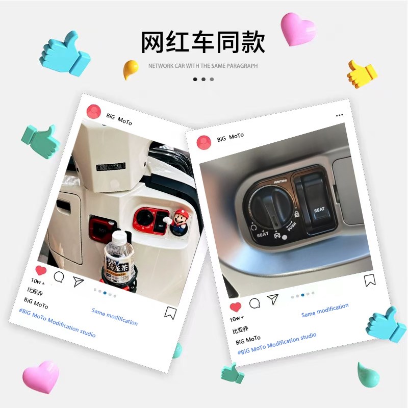 本田NS125LA裂行RX125EX125改装电门锁盖SDH开关锁装饰盖保护盖