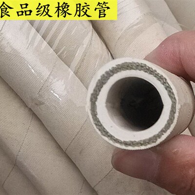 白色豆腐坊食品级橡胶软管16 19 25 32 38耐压耐高温蒸汽管夹线管