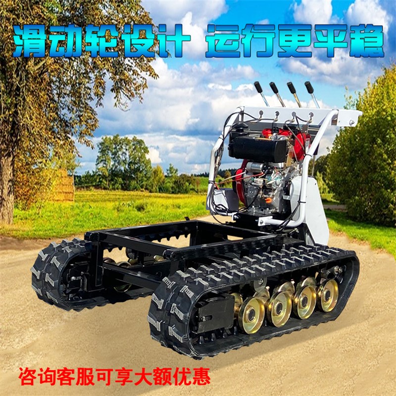 双斌农用履带行走底盘四不像小型爬山虎运输车全地形果园爬坡王
