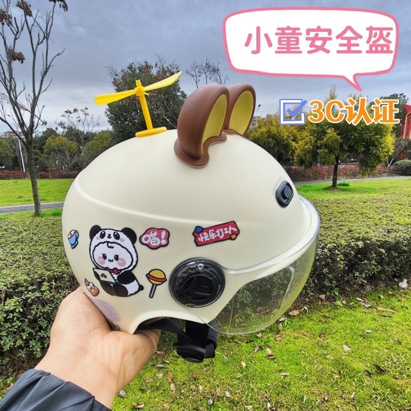 适用凤凰自行车儿童头盔1到3岁骑行幼儿安全帽2岁一6岁3c小号