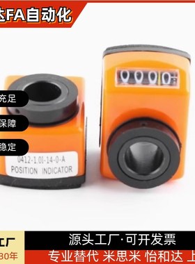 指示器DPNR2 3 4 5 6-CSE6 8 10 12DPTR位置显示器DPML DPMR DPNL