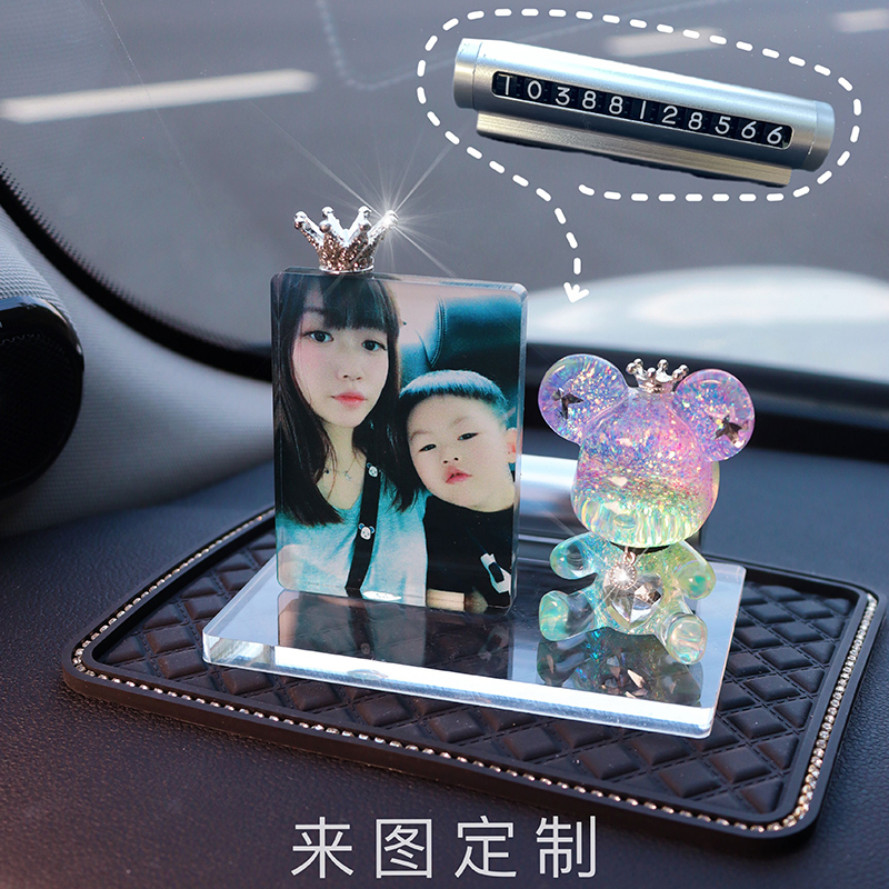 可定制照片多功能汽车停车号码牌临时挪车电话号码牌车内摆件
