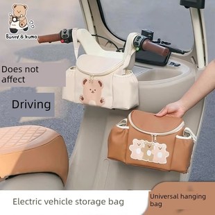 电动车吊袋收纳吊袋三轮车大容量前袋收纳吊袋手机收纳神器