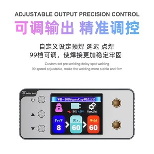 锂电池双脉冲法拉电容点焊机安全移植电芯工具手持小型点焊神器