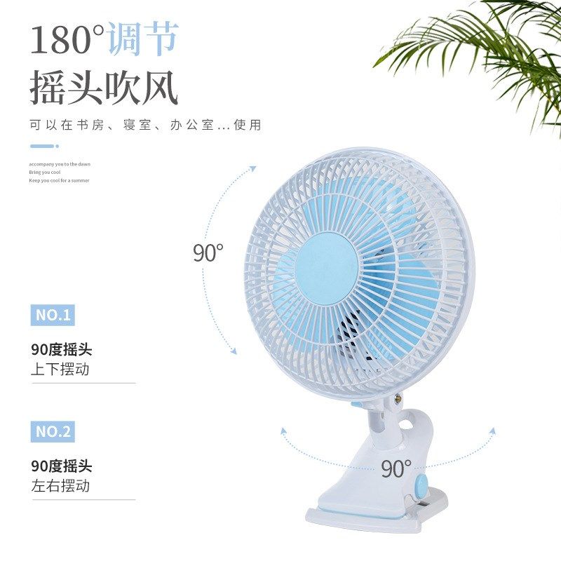 墙壁风扇免打孔服装店试衣间厨房壁挂电风扇厕所专用小功率挂壁式