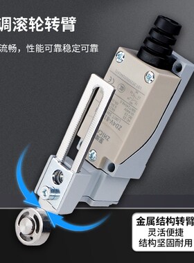 防水行程限位开关D4V-8018/8104-N/8107/8166/812Z滚轮摆杆接触式