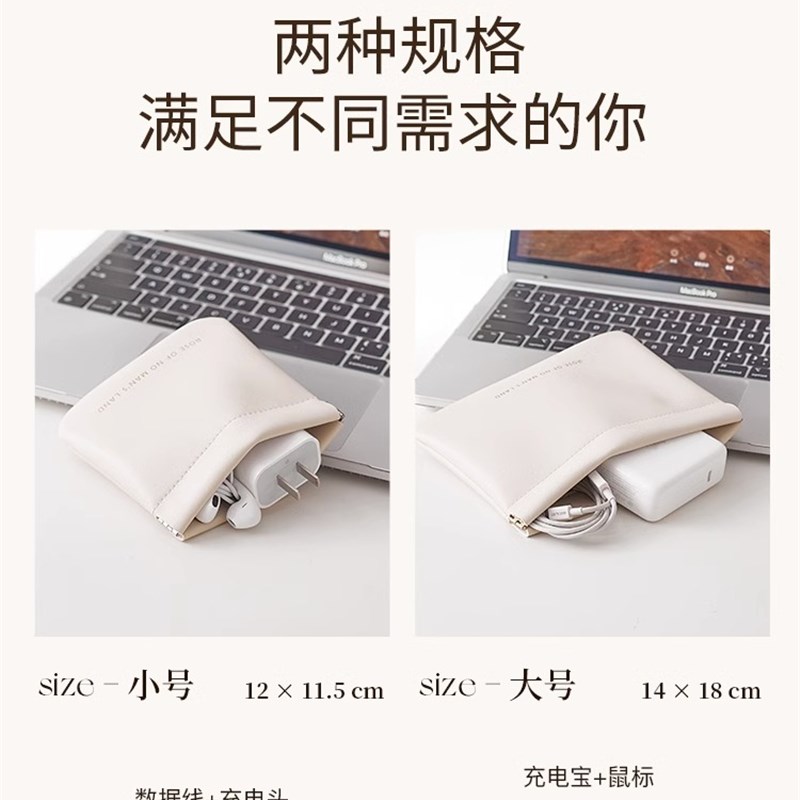 数据线收纳包自动闭合有线耳机随身袋电源充电器小迷你便携数码袋