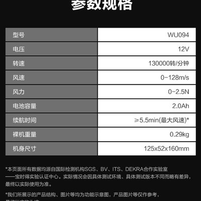 威克士12V暴风吹尘枪WU094锂电小型鼓风机强力吹吸两用吹风机风扇