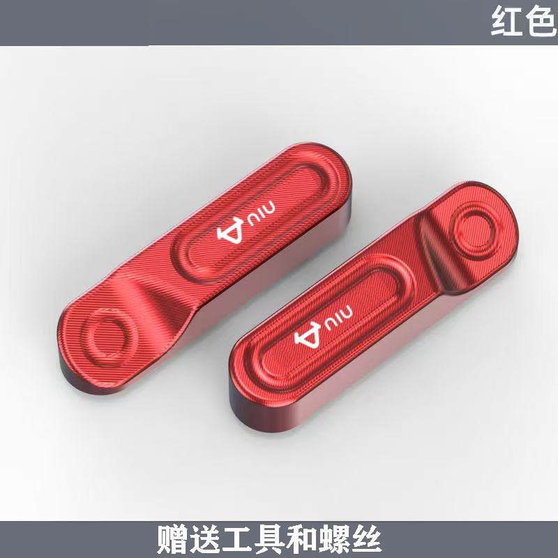 适用小牛NLT/NX/FX/FXT/NXT/UMAX/U3/U2喇叭P挡开关延长按键按钮