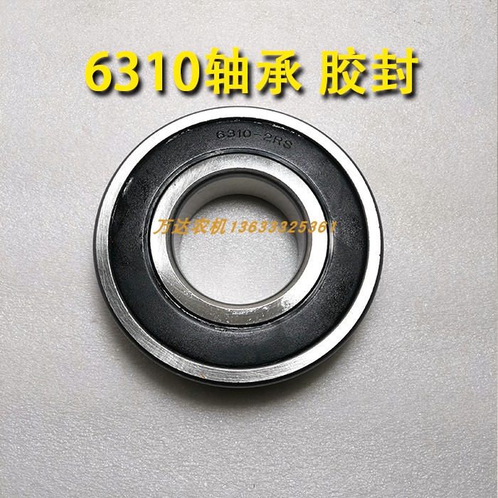 旋耕机轴承座6310轴承1310轴承63116308南昌连云港豪丰刀轴座轴承