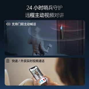 新款智能门锁家用指纹密码锁防盗门全自动入户门带监控可视电子锁
