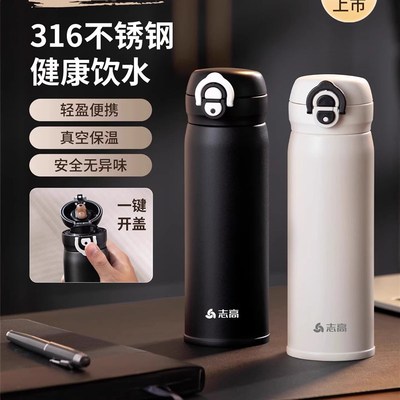 保温杯男款女新款2025高颜值316不锈钢便携泡茶水杯学生上学专用