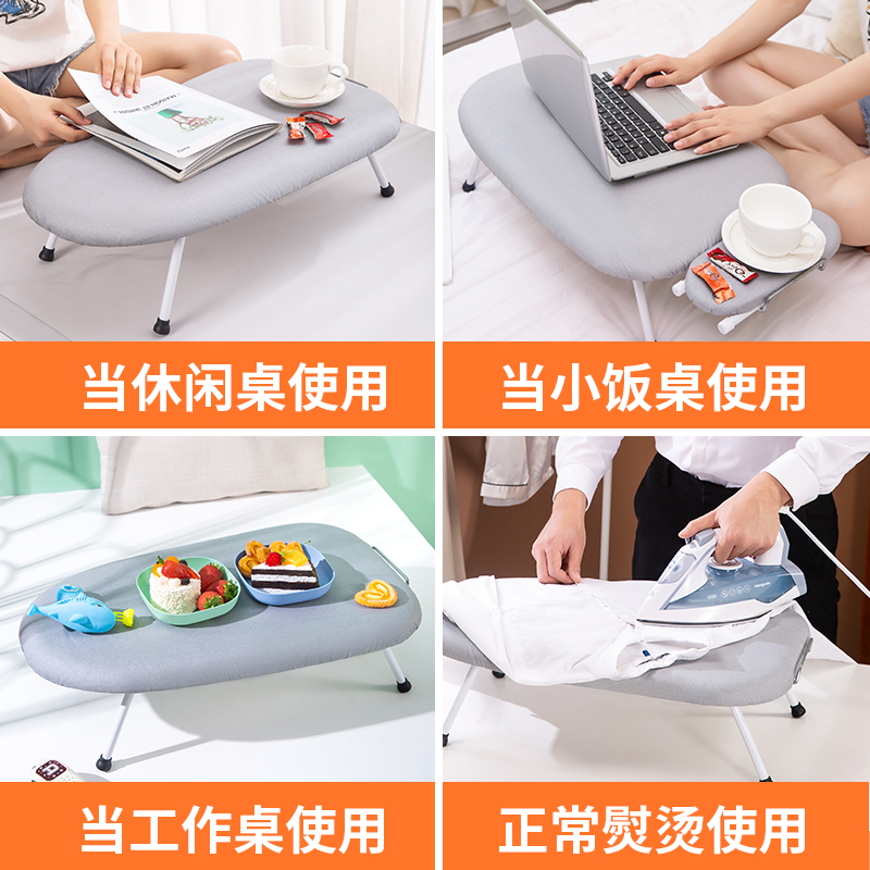 熨衣板家用折叠烫衣板小型电熨斗垫板迷你熨烫板烫衣服架台式架子