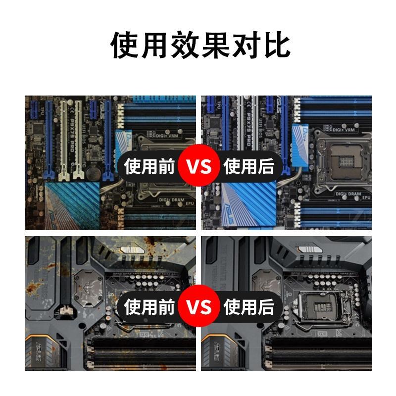 精密电子清洗剂 电脑主板屏幕手机除尘用电子清洁剂大容量650ml定