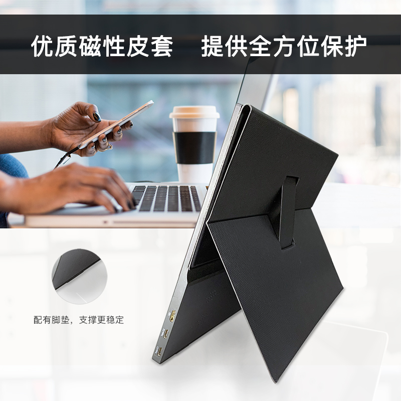 15.6/16/18.5寸4K可携式显示器Type C一线通电脑触控副屏游戏屏幕