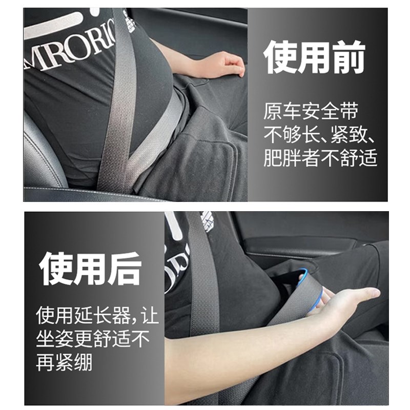 汽车安全插带插头延长接头卡口器插带叉头保险带合金卡扣固定器